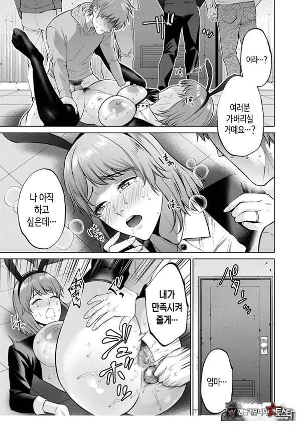 모자상환 ~후편~