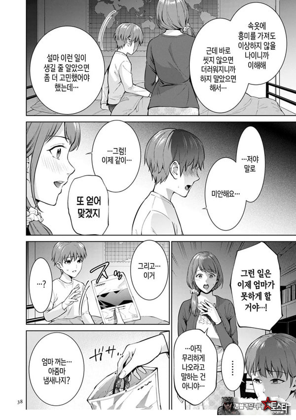 히키코모리 돌보기