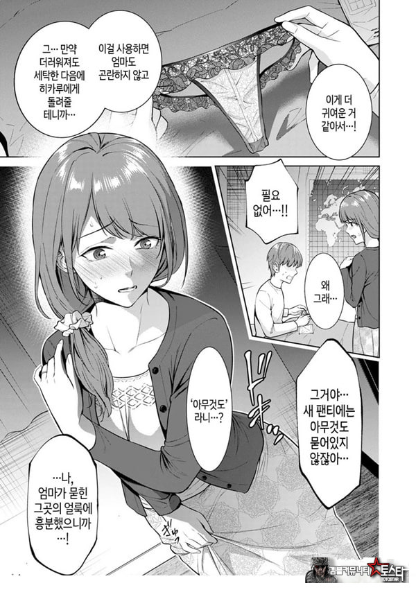 히키코모리 돌보기