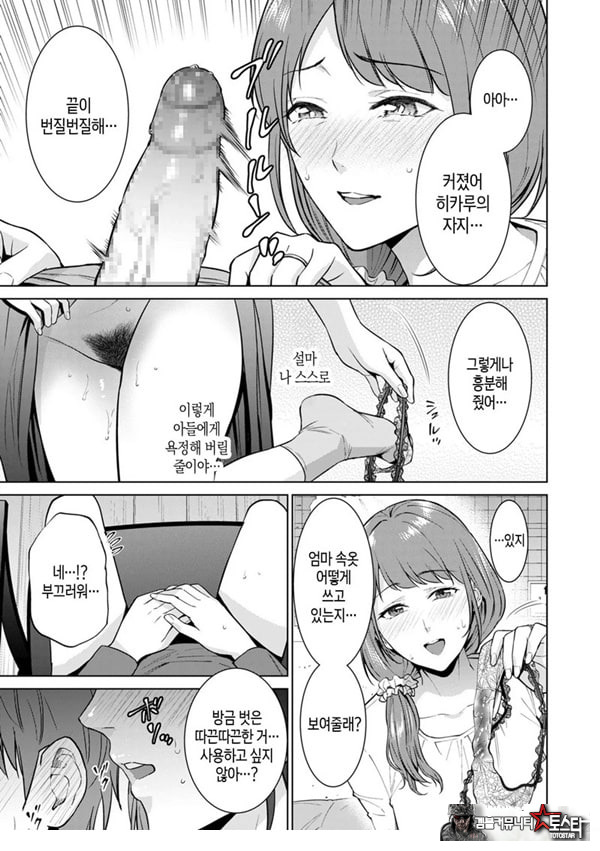 히키코모리 돌보기