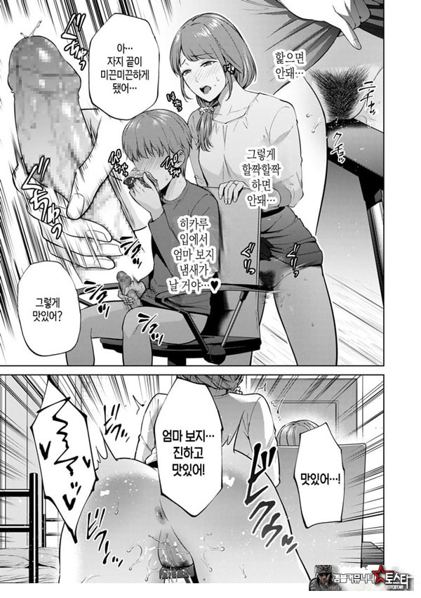히키코모리 돌보기