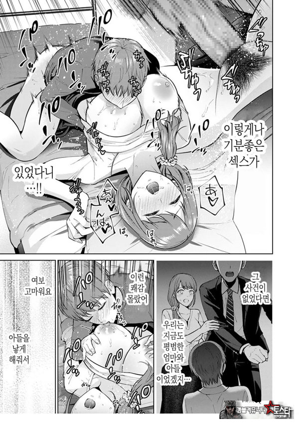 히키코모리 돌보기