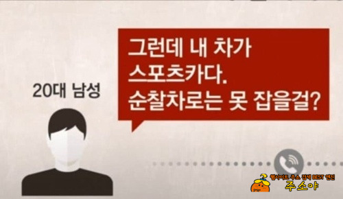 미친 차부심