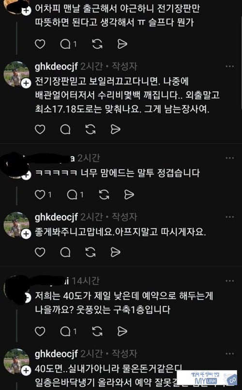 하루만에 1200명ㄷㄷ