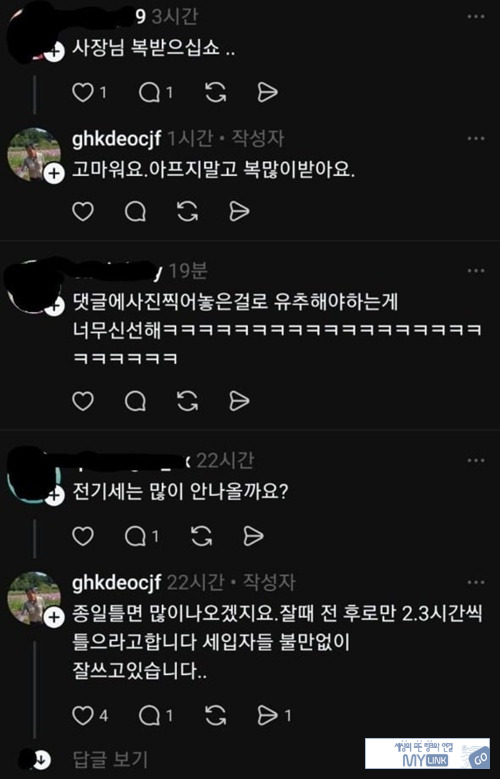 하루만에 1200명ㄷㄷ