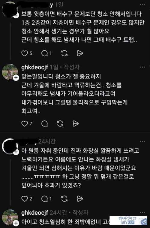 하루만에 1200명ㄷㄷ