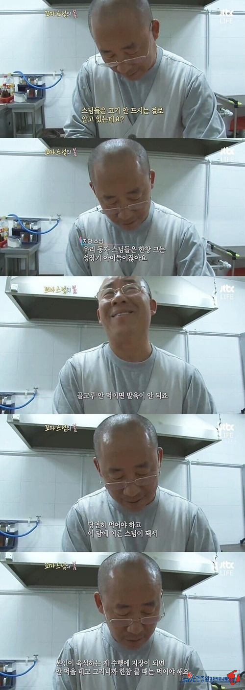 이게 좋교지