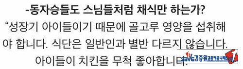 이게 좋교지