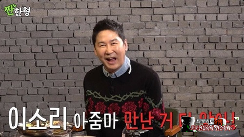 신동엽 아들 반응