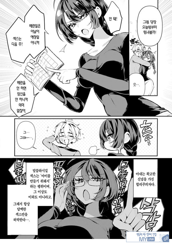 쿨한 아내안 사짱