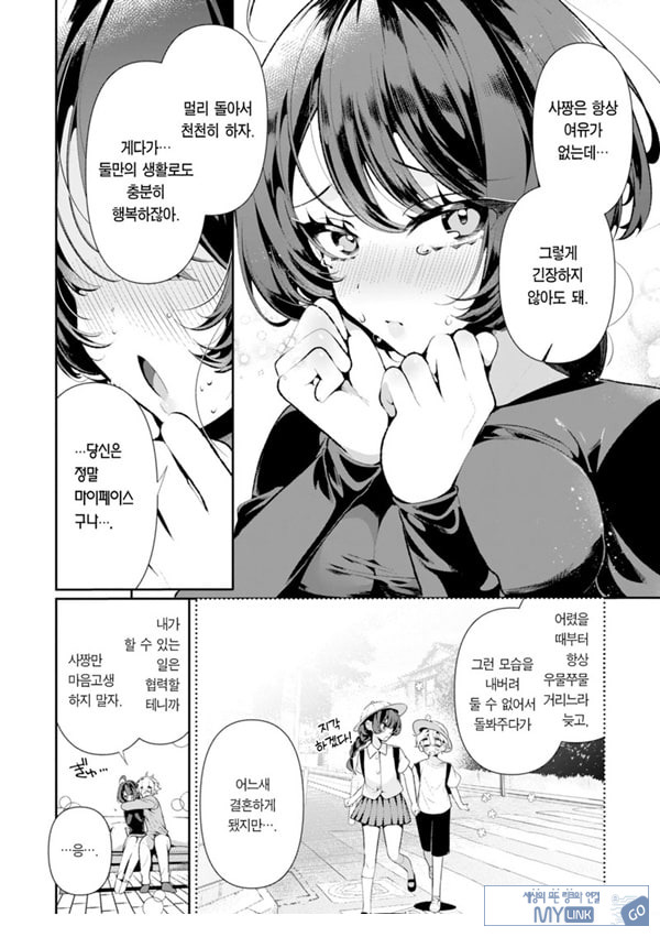 쿨한 아내안 사짱