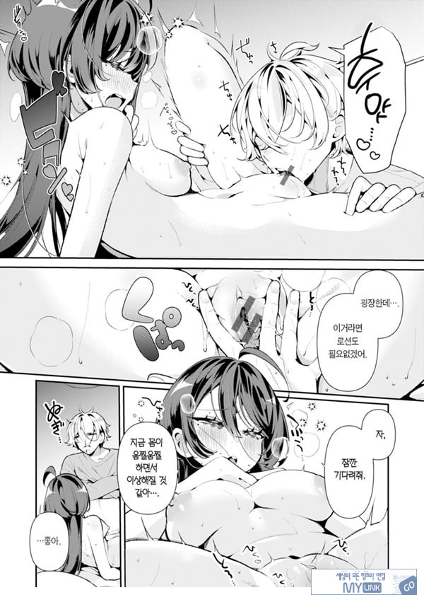 쿨한 아내안 사짱