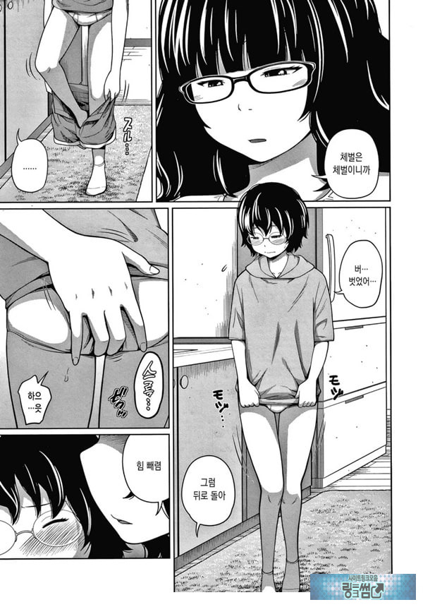 추한 누나