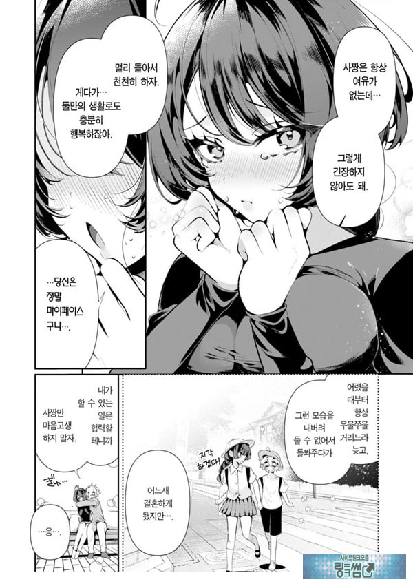 쿨한 아내안 사짱