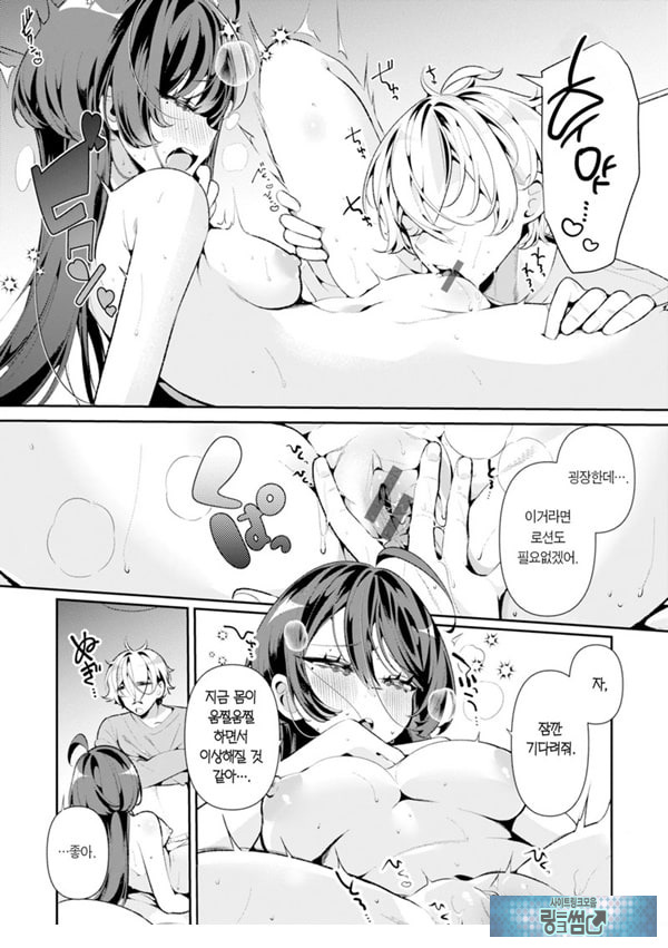 쿨한 아내안 사짱