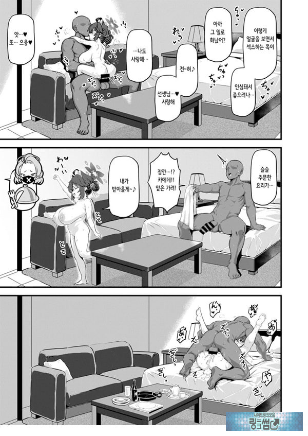 THE 임신 이사미 카에데