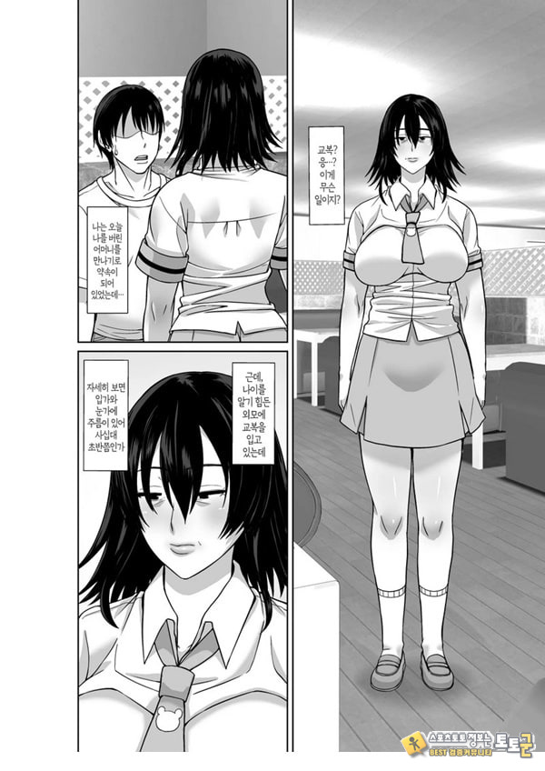 20년 만에 재회한 어머니