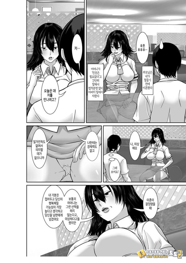 20년 만에 재회한 어머니