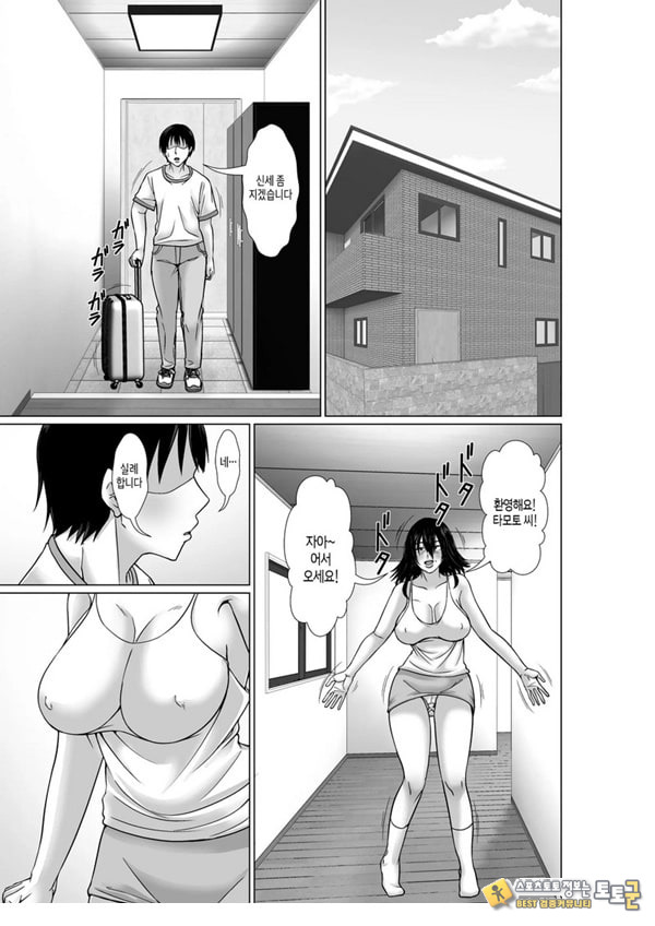 20년 만에 재회한 어머니
