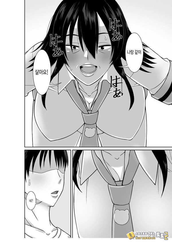 20년 만에 재회한 어머니