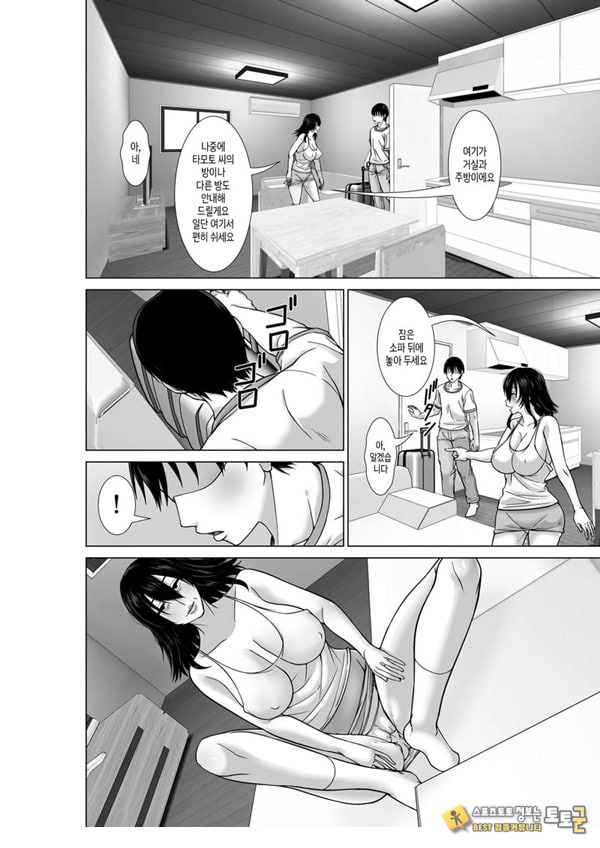 20년 만에 재회한 어머니