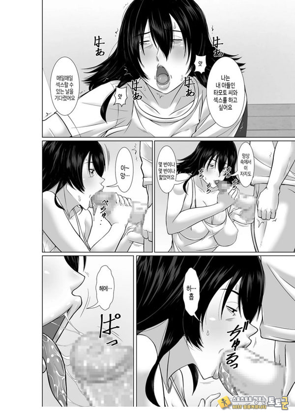 20년 만에 재회한 어머니