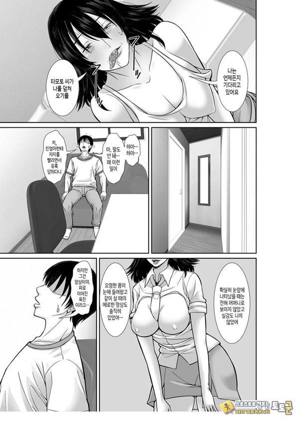 20년 만에 재회한 어머니