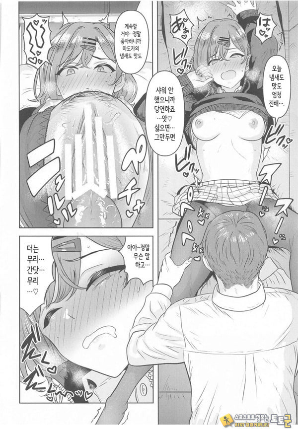 내가 모르는 당신 같은 건 내가 모르는 당신 같은 건