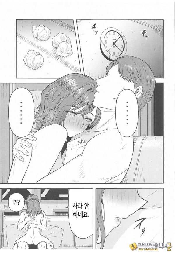 내가 모르는 당신 같은 건 내가 모르는 당신 같은 건