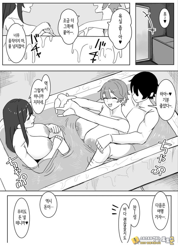 소악마계 사디스트 여고생에게 치유받고 싶다 소악마계 사디스트 여고생에게 치유받고 싶다