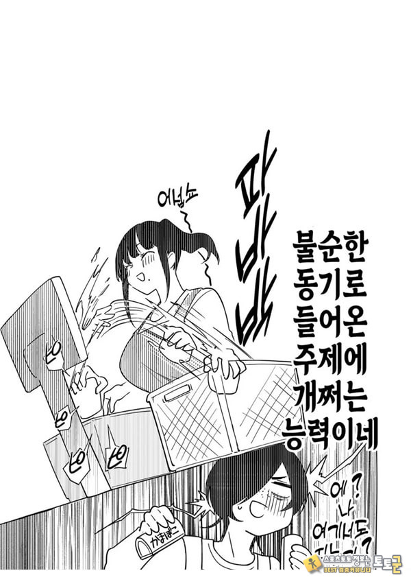 쿠로히메와 네즈미 쿠로히메와 네즈미