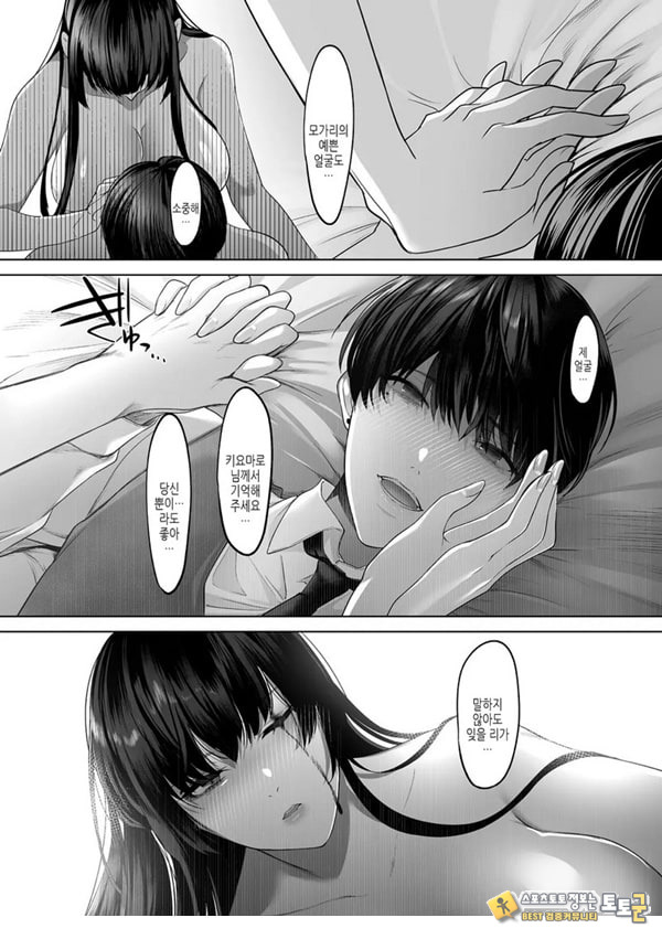 키요마로님과 모가리 키요마로님과 모가리