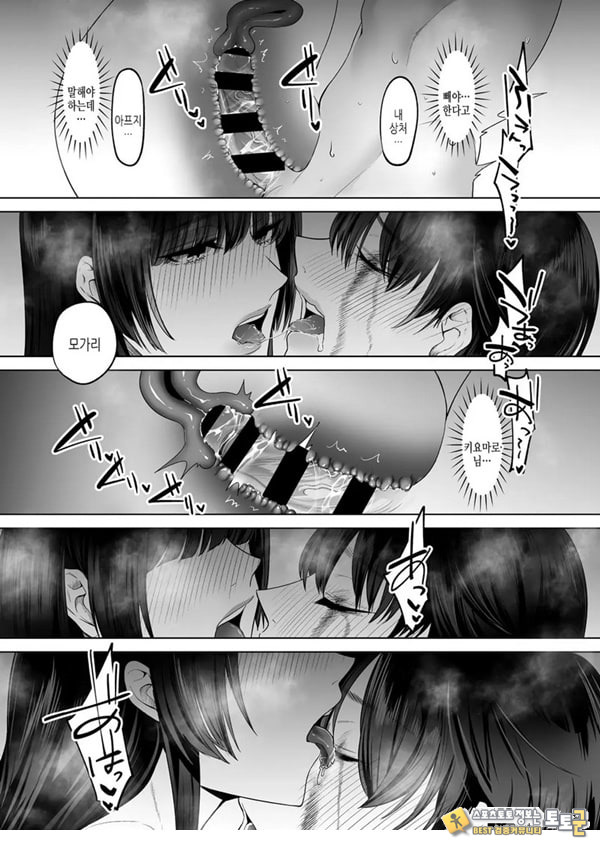 키요마로님과 모가리 키요마로님과 모가리