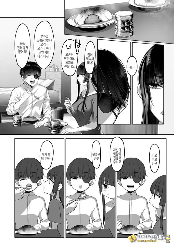 키요마로님과 모가리 키요마로님과 모가리