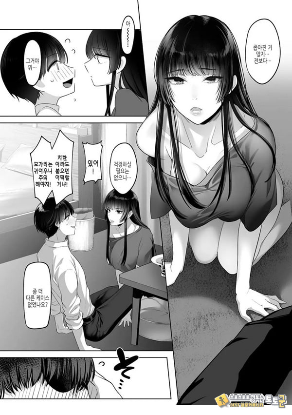 키요마로님과 모가리 키요마로님과 모가리