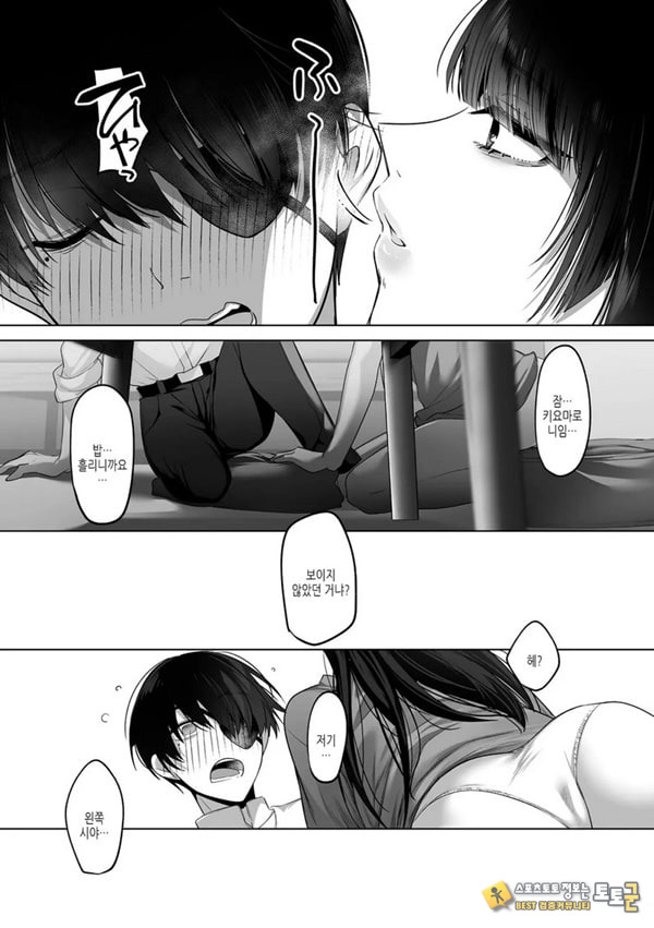 키요마로님과 모가리 키요마로님과 모가리