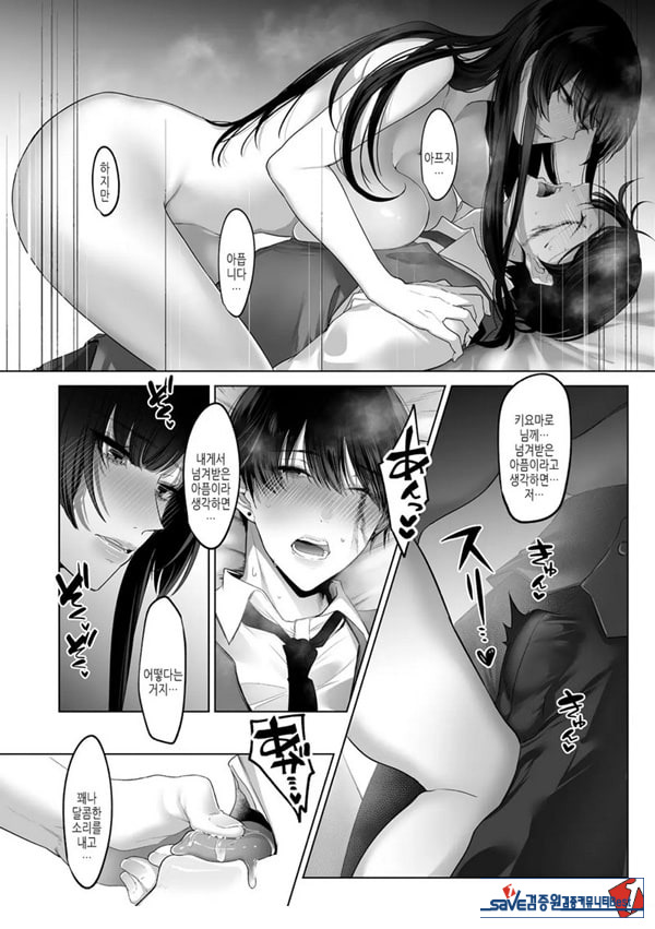 키요마로님과 모가리