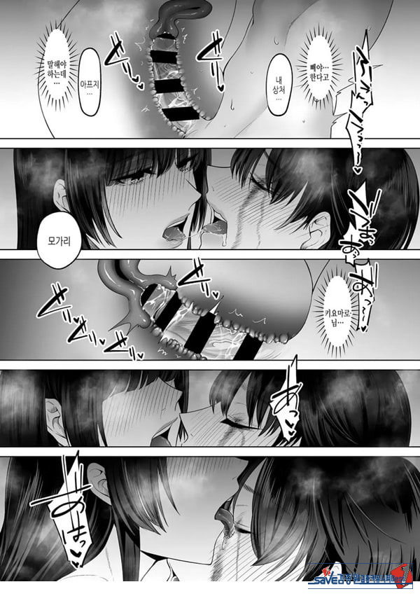 키요마로님과 모가리