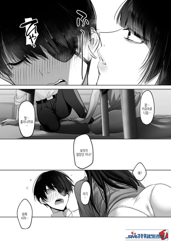 키요마로님과 모가리
