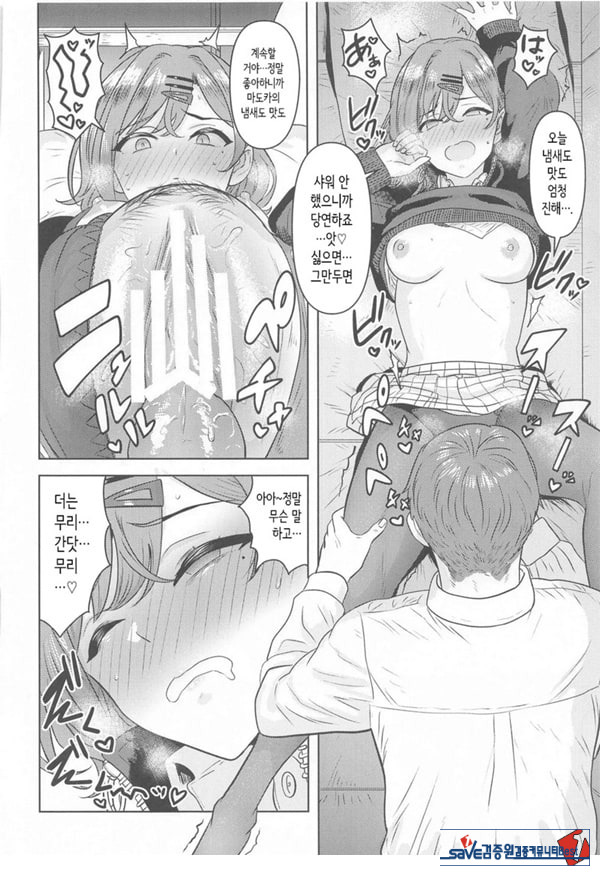 내가 모르는 당신 같은 건