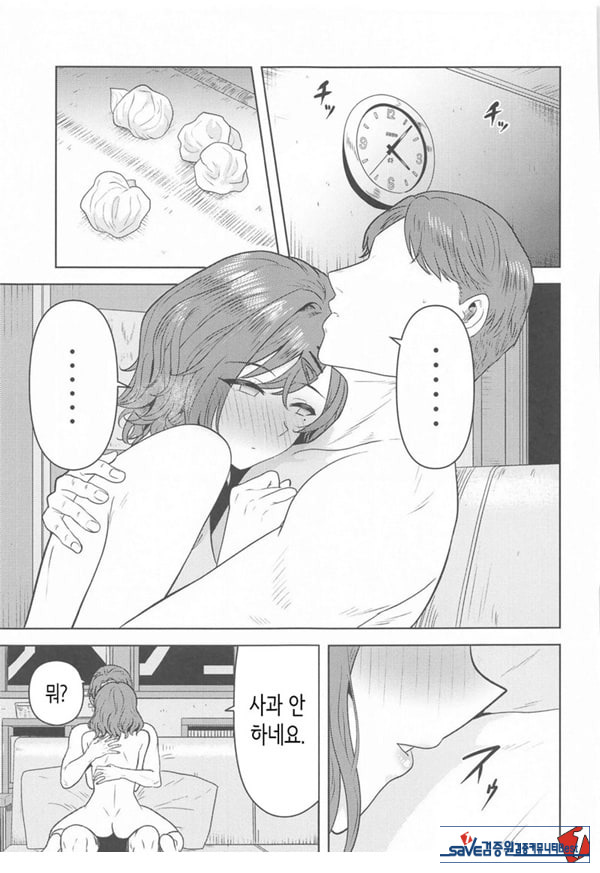 내가 모르는 당신 같은 건