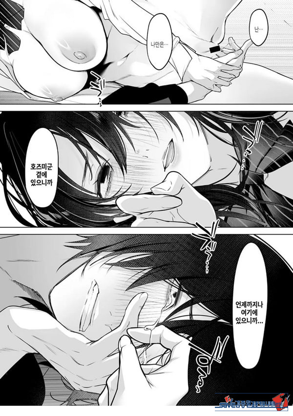 귀엽다면 사랑해줘