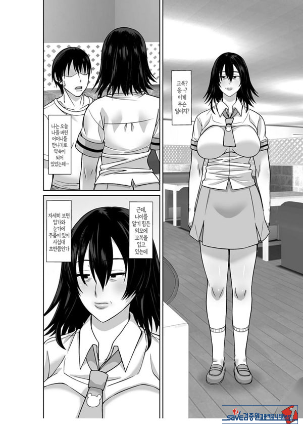 20년 만에 재회한 어머니