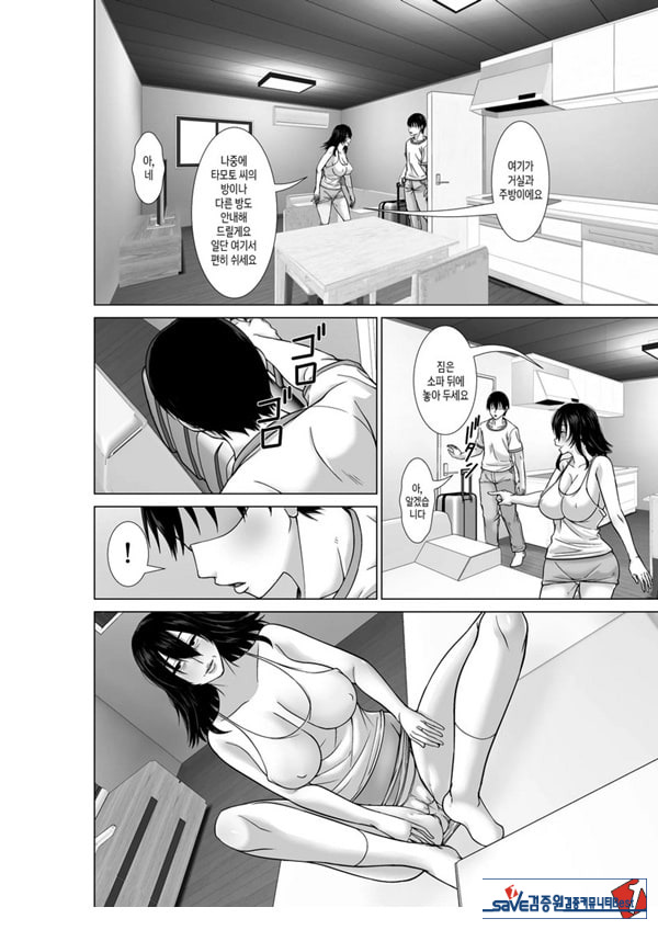 20년 만에 재회한 어머니