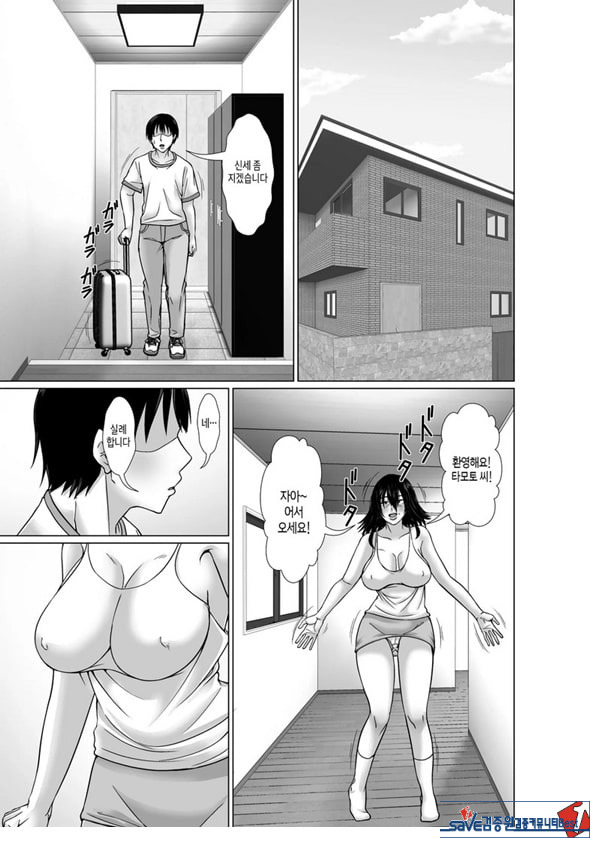20년 만에 재회한 어머니