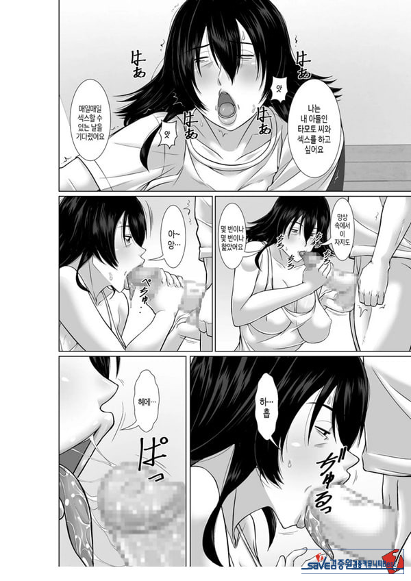 20년 만에 재회한 어머니