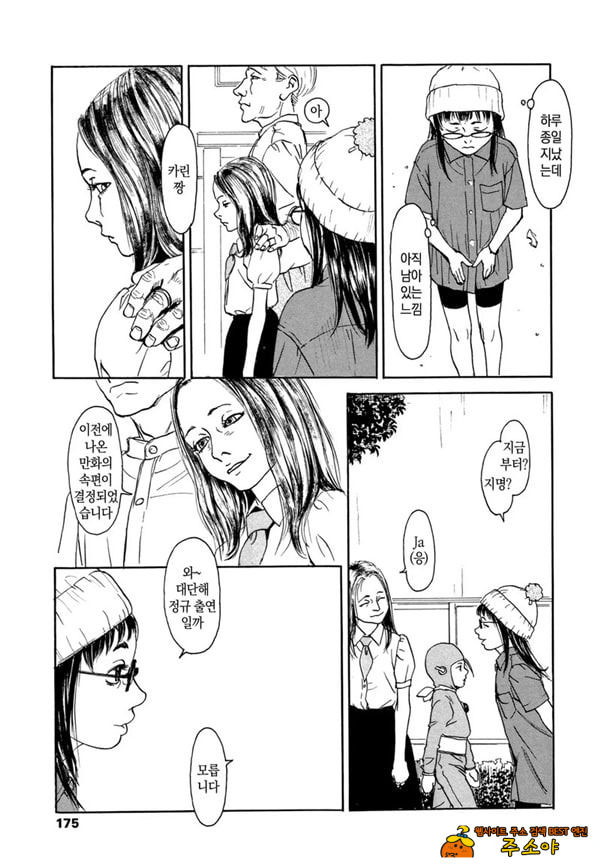 대기실 소기실
