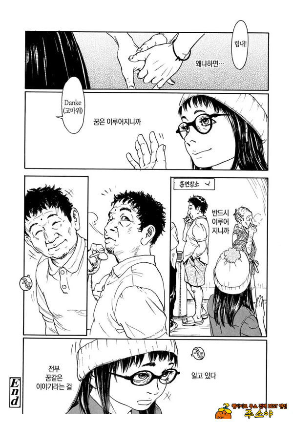 대기실 소기실