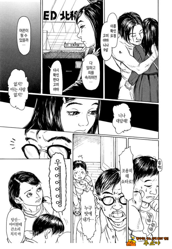벽장안의 요람