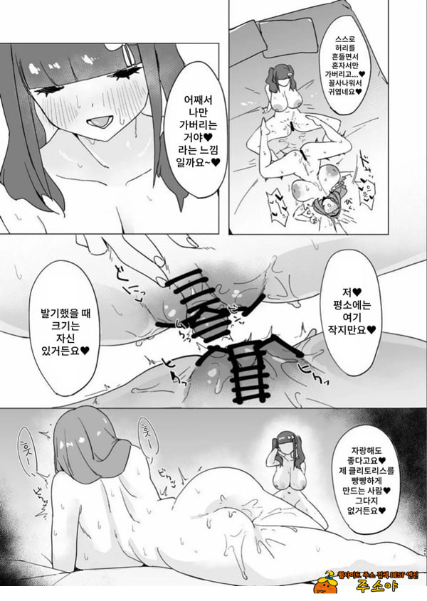 포식자들의 마침표